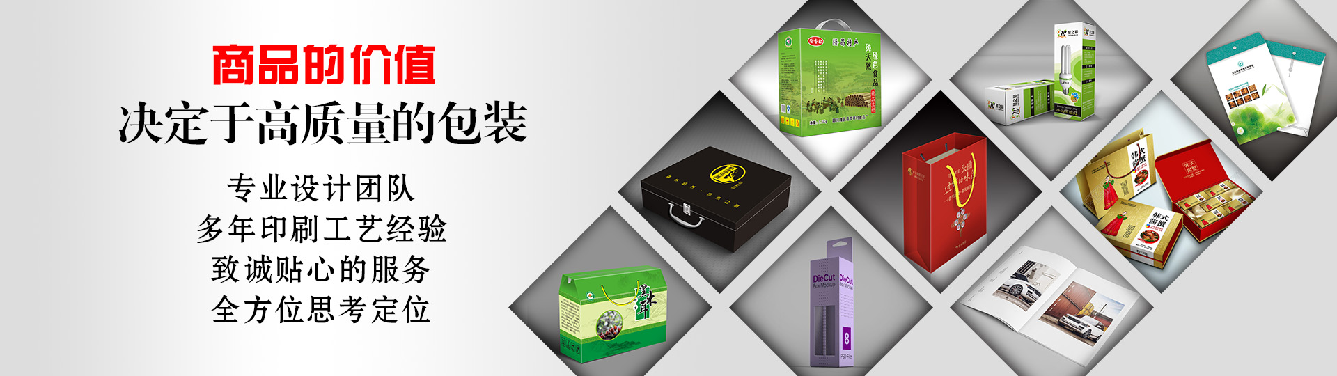 行業(yè)案例 - 印盡天下美色。選澤雅美印，你也可以擁有藝術的結晶！ - 武漢澤雅印刷有限公司