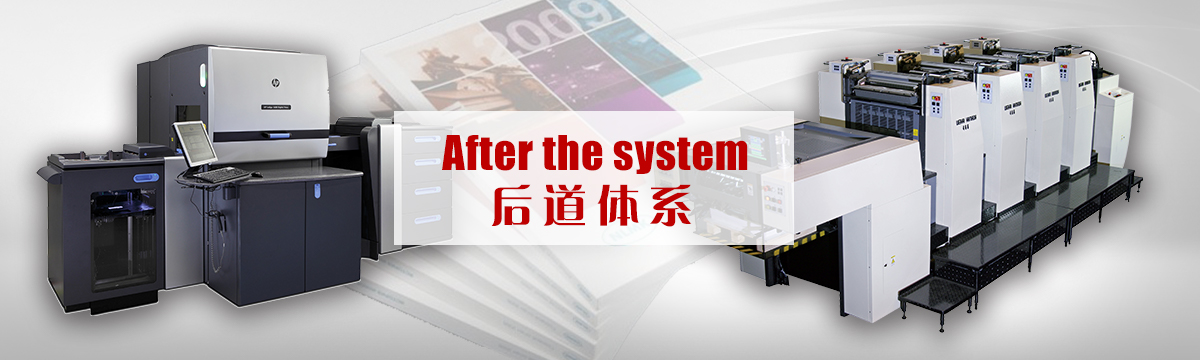 比賽門(mén)票印刷 - 后道設(shè)備 - 印刷后加工，手提袋制作，包裝盒制作，后道加工，同行來(lái)料代工 - 武漢澤雅印刷有限公司