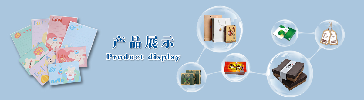 印刷產(chǎn)品 - 經(jīng)典之作，用心印證，澤雅美印，為您印證精彩生活！ - 武漢澤雅印刷有限公司